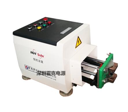 Charging equipment