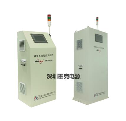 在線自動(dòng)充電站